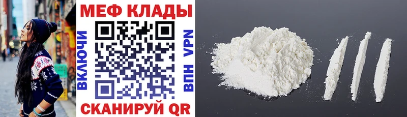 Наркошоп купить ГАШ Псилоцибиновые грибы COCAIN Меф МАРИХУАНА Шебекино