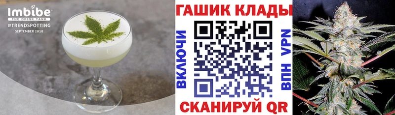Купить  Шебекино  Печенье с ТГК марихуана 