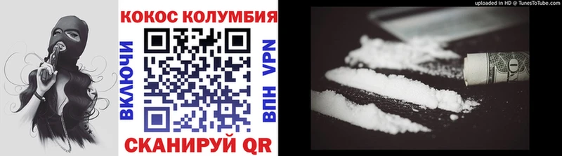 Купить где  Шебекино  Кокаин Перу 