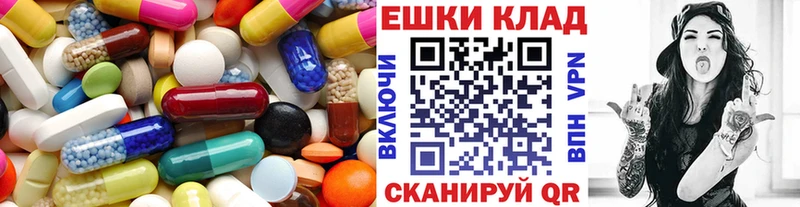 Купить  Шебекино  ЭКСТАЗИ 300 mg 