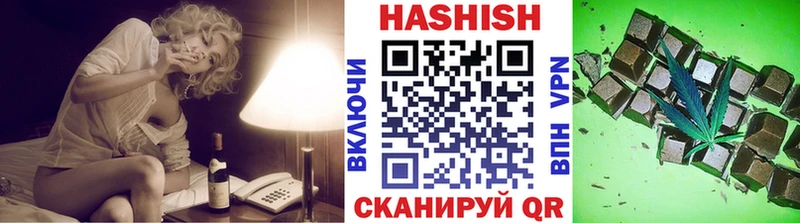 ГАШ хэш Шебекино