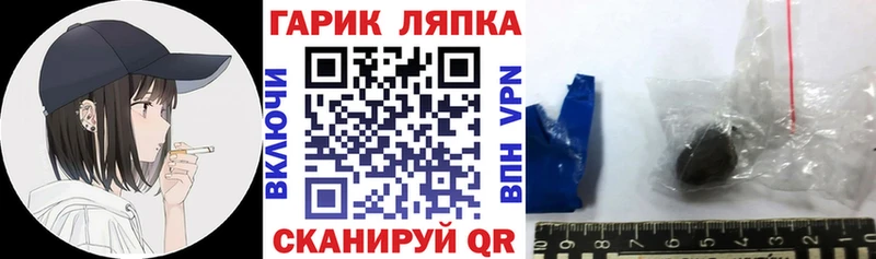 ГАШИШ VHQ  Купить где  Шебекино 