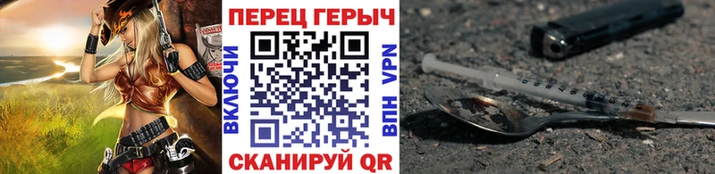 Купить  Шебекино  Героин белый 