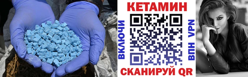 Купить  Шебекино  КЕТАМИН VHQ 