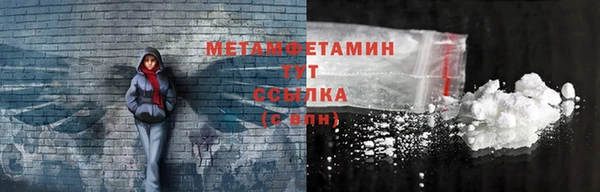 гидропоника Каменск-Шахтинский