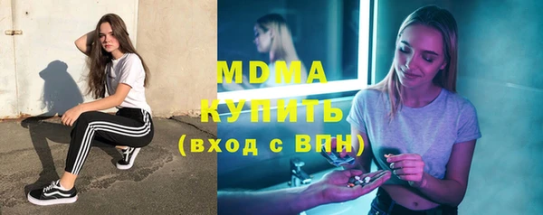 трава Каменка
