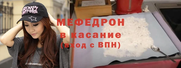 трава Каменка