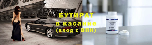 гидропоника Каменск-Шахтинский