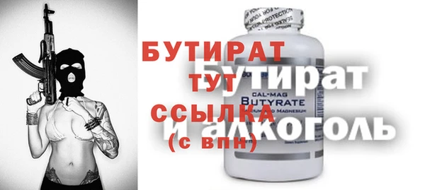 трава Каменка