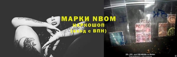 трава Каменка