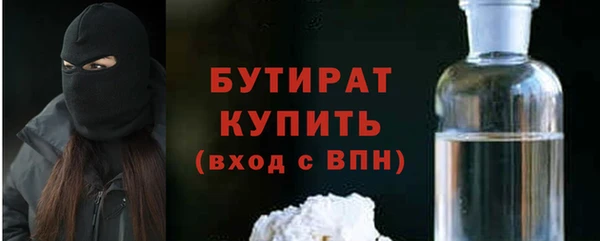 трава Каменка