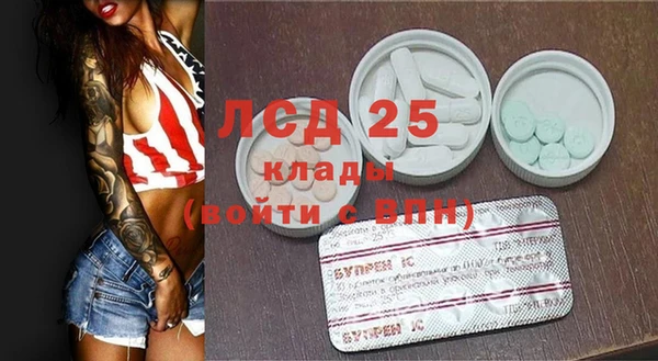 трава Каменка