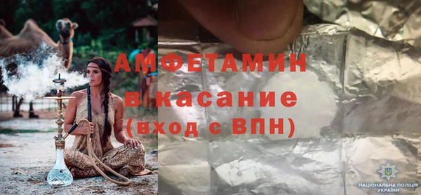 трава Каменка