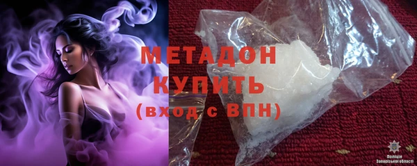 гидропоника Каменск-Шахтинский