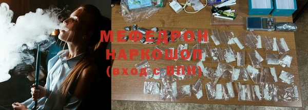 трава Каменка