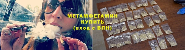 гидропоника Каменск-Шахтинский