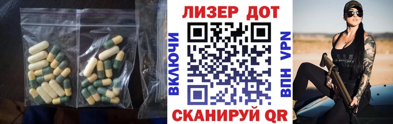 Лсд 25 экстази кислота Шебекино