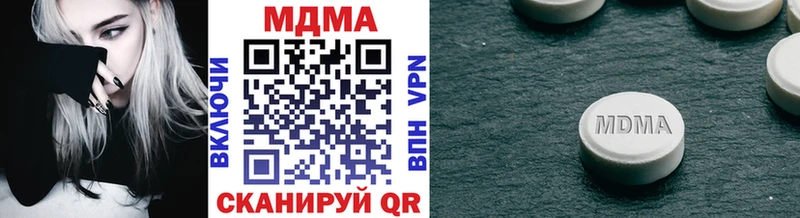 Купить  Шебекино  MDMA кристаллы 