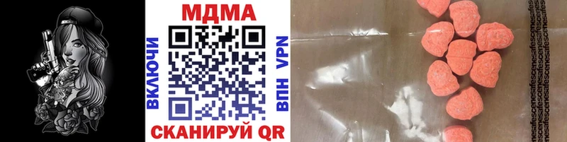 MDMA VHQ Шебекино