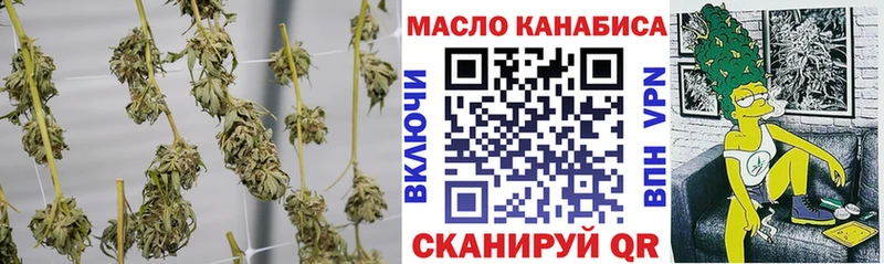 Дистиллят ТГК жижа  Купить закладки  Шебекино 